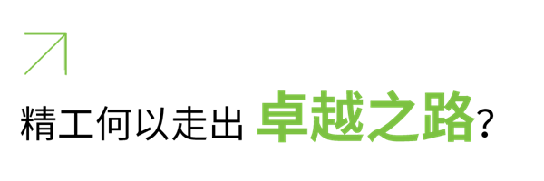 小标题-2.png