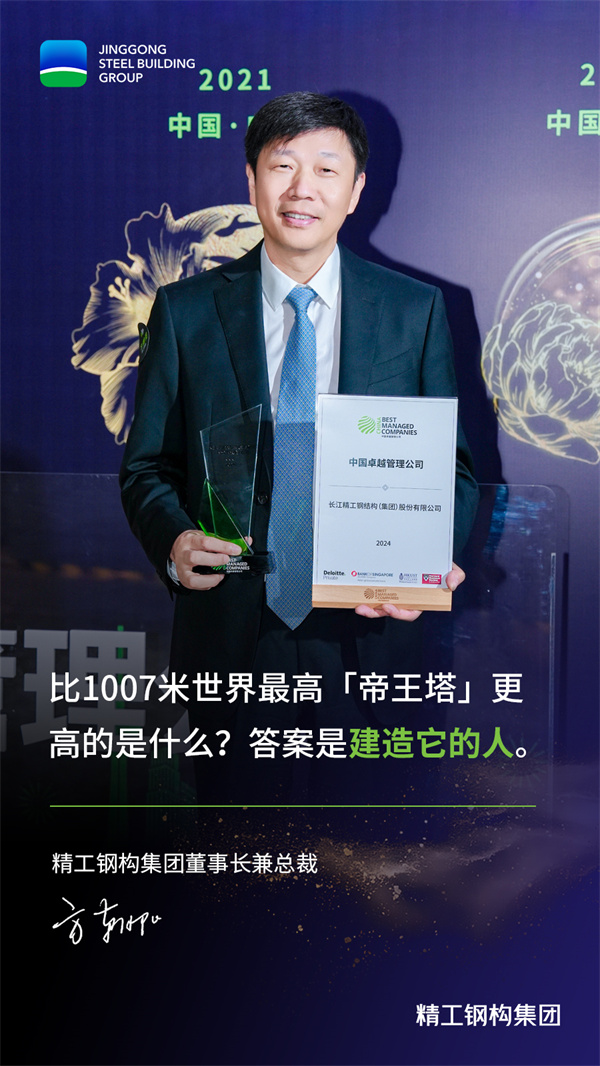 方总金句海报.jpg