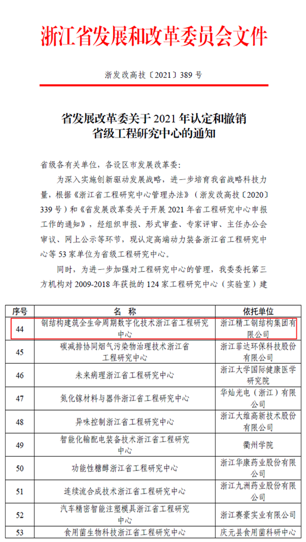 银娱优越会网址路线.png