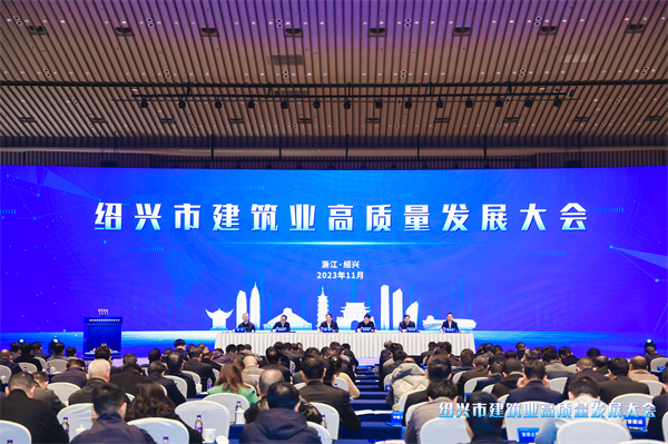 大会全景.jpg
